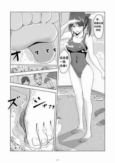 [Pi] Swimsuit dream (Tenshin Ranman Gigantic 7th) [Chinese]