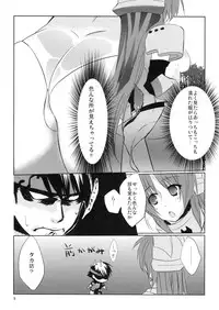 (C80) [Nekorobi (Nakajima Kotoko)] TAMAKON (ToHeart2 Dungeon Travelers)