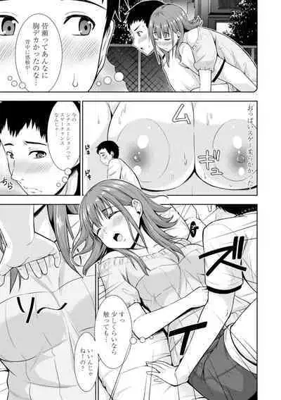 Onnanoko datte H Shitaku Narundamon.