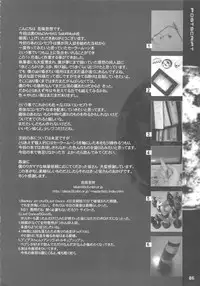 [DANGEROUS THOUGHTS] MaDArtistSSailoRMooN (Bishoujo Senshi Sailor Moon)