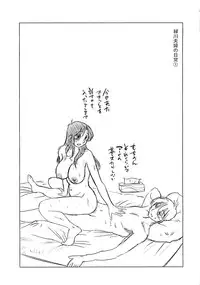 [TsuyaTsuya] Tatoeba Haha Ga Extra Kuro [English] [Fated Circle]