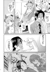 (C76) [Houenken (Inase Shinya)] prayer pain (Fresh Precure)