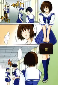 [Murasaki Syu] Shinro Shidou