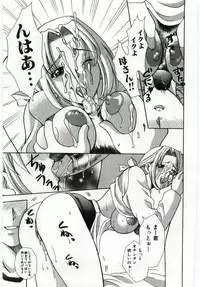 [Anthology] Mother Fucker 4