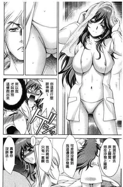 Bi Maso Festa - Maguwai no Mesu Niku | 美被虐女的節慶 性愛交合的牝肉