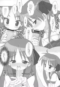 (C74) [Oden-Ya (Misooden)] KAGA☆MINE 3 (Lucky Star)