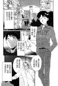 [Kurokawa Mio] Geki! Enameru Jogakuin [Chinese]