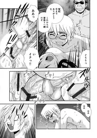 [Shinozaki Rei] Saimin Soukan