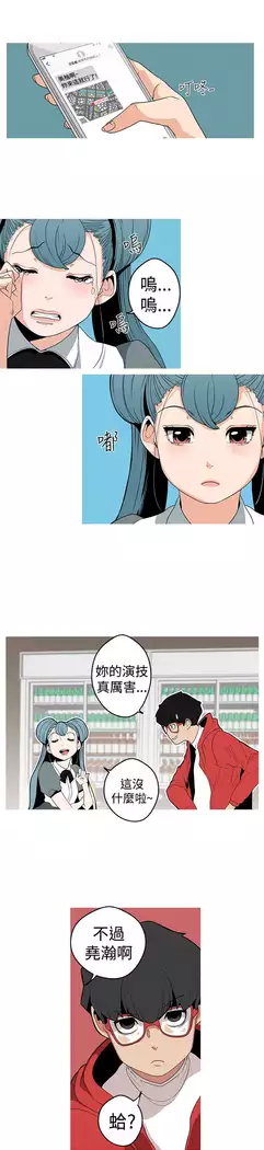女神狩猎 第1~40話 中文 Rsiky