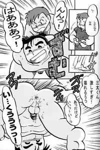 (CUTE☆6) [CUTE Jimu Kyoku (Various)] Cute Anthology Haru