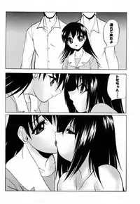 (C60) [Zenkou (Mashira Zenkou)] Natsu no Tobira (Azumanga-Daioh)