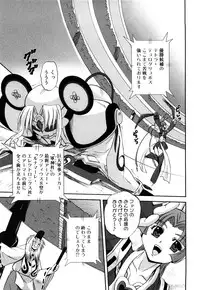 [Kumoi Takashi] Jyuki Enbu