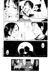 [Gomennasai] Omase de Gomen ! Shinsouban