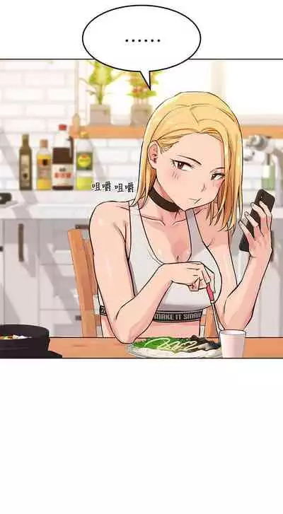 要對媽媽保密唷!-IT'S A SECRET 01-17 CHI manhwaroshi.blogspot.com