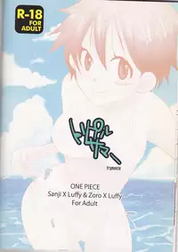 (C78) [Try Muscle (Arikawa Akira)] Triple Summer (One Piece) [English] {Hennojin}