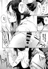 COMIC Anthurium 2018-05 [Digital]