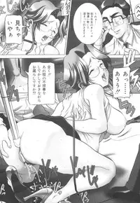 [Uchida Koneri] Chikashitsu no Reijou