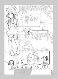 [Rokumonsen (Tamahagane)] Roshutsu Shoujo Itan Yonpen [Digital]