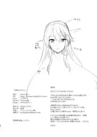 [Yusaritsukata (Awayume)] KonHaru Sandwich (Kantai Collection -KanColle-) [Digital]