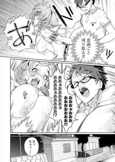 [まめおじたん] ぬきたし-抜きゲーみたいな島 3-4