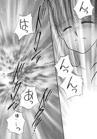 [Pascal Kikaku (Morii)] Pretty! 5