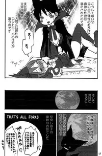 [Sana_Memechi Diamond] Ululu and Ulala - Irritation of Ulala [Raw]