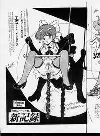 [RHF=Migite no Tomo Sha] Shinyaku Seisho