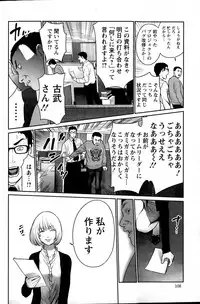 Action Pizazz Special 2015-06