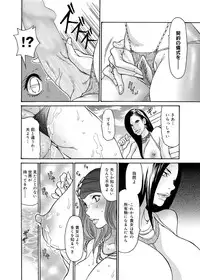 Canopri Comic 2012-11 Vol.25 [Digital]