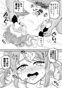 Asashio-gata to Peropero Icha Love Chucchu suru Hon Kai