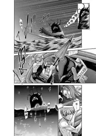 [Tetsu MOMOTA] Chijou Hyakkai R18 Ch36-40 [Chinese] 地上100層 [牛頭人酋長之魂漢化]