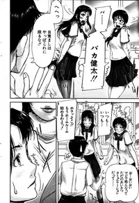 COMIC MILF 2011-06 Vol. 1