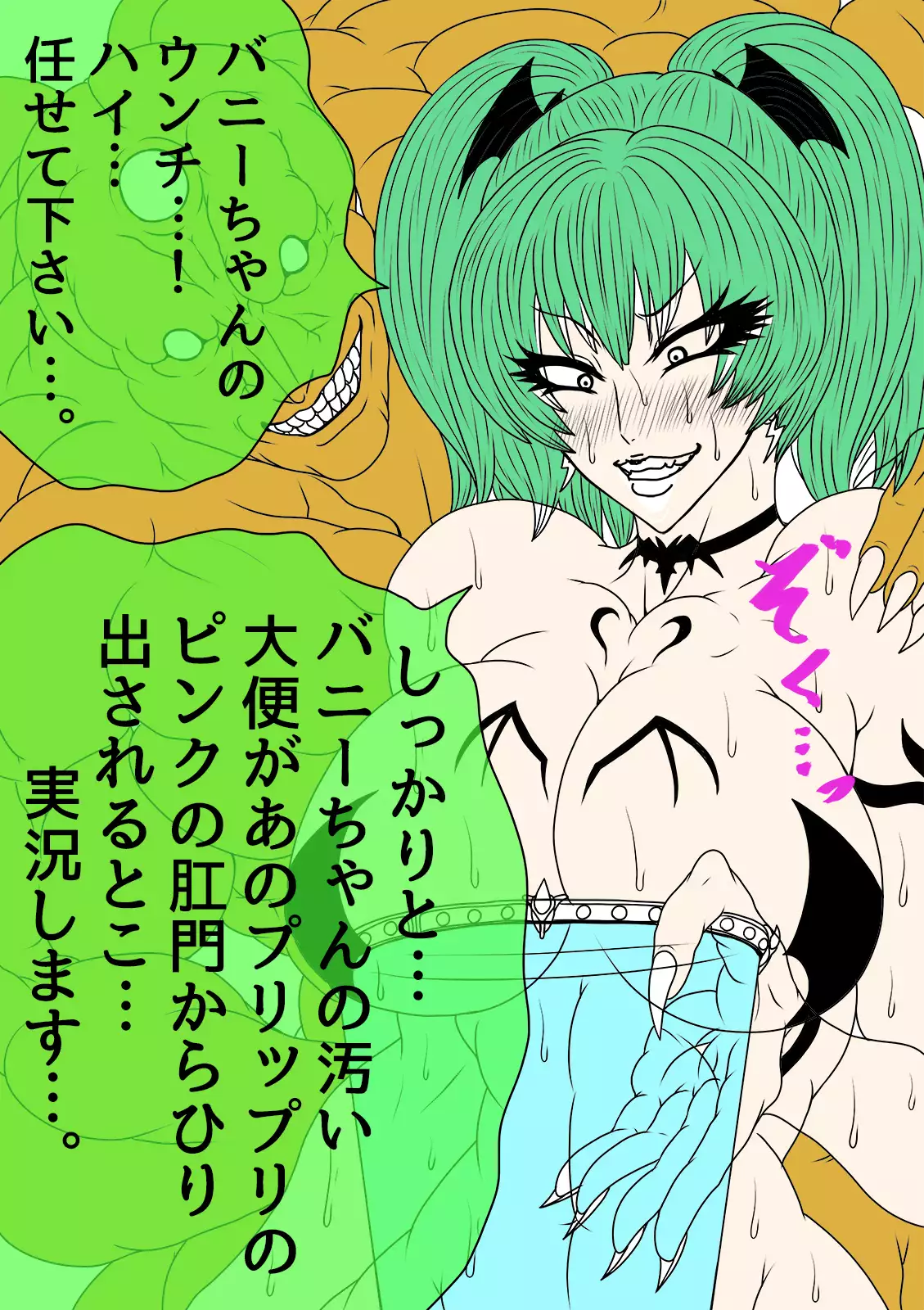 QUEEN HEAVEN HELLS GATE Vol.1