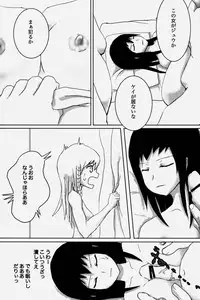 [nWa (Dairoku Tenmaou Great, zunta)] NEO-QUEENDOM Vol. 2