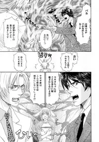 [Anthology] b-BOY Phoenix Vol.6 Gijinka Tokushuu