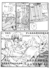 [Circle Kuusou Zikken (Munehito)] Kuusou Zikken Ichigo Vol.3 (Ichigo 100%) [Digital]