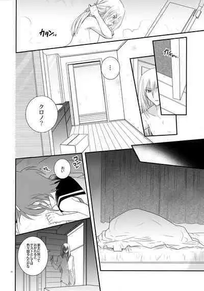 Nure Hane no Tengai to Mayoi Neko