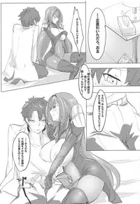 (COMIC1☆12) [Dateline (Mogi Yasunobu)] Shishou Kizuna Max (Fate/Grand Order)