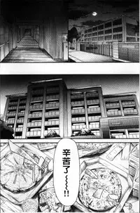 [Shiki Takuto] Gal Tomo Harem - The harem of gal's friend. [Chinese]