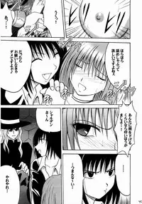 (C65) [Crimson (Carmine)] Shinshoku Soushuuhen (Black Cat)