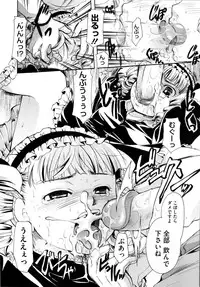 [Itou Ei] Puri Puro ~Princess+Propose~