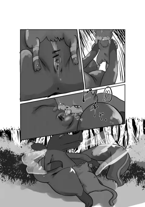 Yatoumori-sama no Iinari