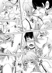 Action Pizazz DX 2016-01 [Digital]