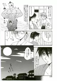 [Anthology] Unyo Unyo Gokkun II