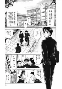 [Sano Takayoshi] Suite Spreading