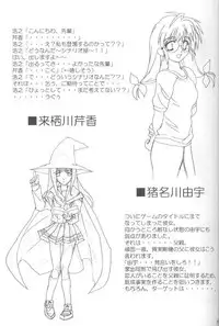 [PsG] Mix Party Preview