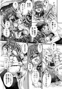 Jun-Ai Kajitsu 2007-03