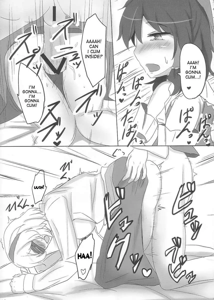 Yoi Ko Wo Tsukurou Kamae Wa Back