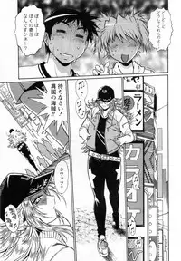 [Manabe Jouji] Ring x Mama 1