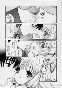 (CR29) [Nagisawaya (Nagisawa You)] Automatic (Chobits, Cardcaptor Sakura)